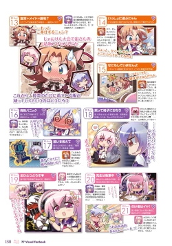 Page 154 of 77～and, two stars meet again～ Visual Fanbook