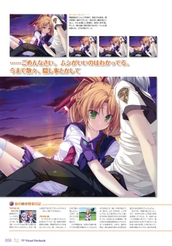 Page 62 of 77～and, two stars meet again～ Visual Fanbook