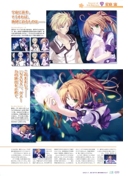 Page 63 of 77～and, two stars meet again～ Visual Fanbook