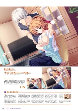 Page 66 of 77～and, two stars meet again～ Visual Fanbook