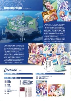 Page 6 of 77～and, two stars meet again～ Visual Fanbook