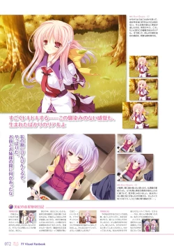 Page 76 of 77～and, two stars meet again～ Visual Fanbook