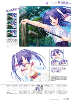 Page 87 of 77～and, two stars meet again～ Visual Fanbook