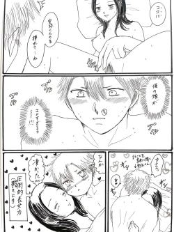 Page 18 of Kochouchi no Choushi Fuufu to Jishi Fuufu