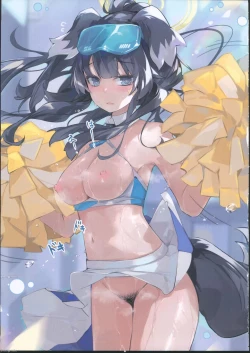 Page 34 of Secret archive