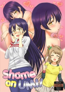 Page 1 of Shame on UMI!
