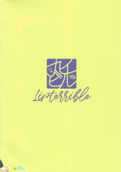 Page 24 of Shame on UMI!