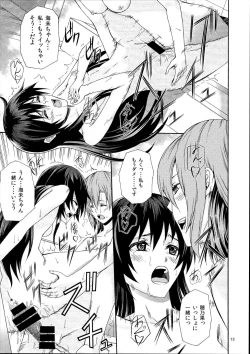 Page 12 of Kimi ga Kureta Mono