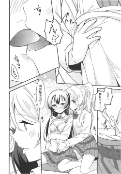 Page 13 of A Good Night's Rest