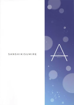 Page 28 of A Good Night's Rest