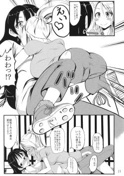 Page 10 of SWEETESTBLUE