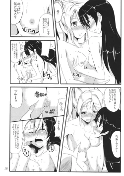 Page 15 of SWEETESTBLUE