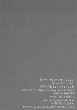 Page 23 of SWEETESTBLUE