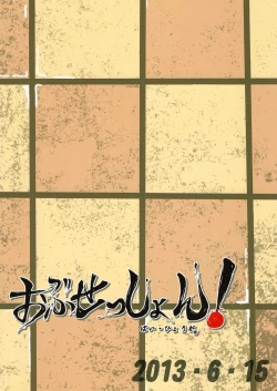 Page 24 of SWEETESTBLUE