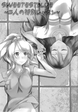 Page 2 of SWEETESTBLUE