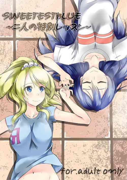 Download SWEETESTBLUE