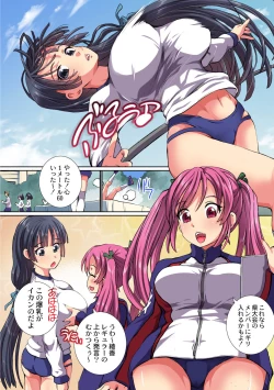 Page 38 of Haha Musume Ryojyoku Soukanzu