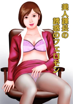 Page 99 of Shigoto wa Kitsui Kedo, Tama ni wa Iyasaretai no