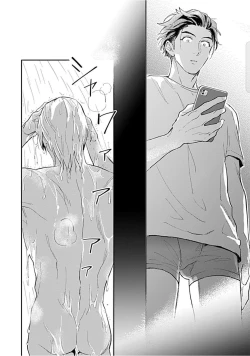 Page 103 of Kasenshiki RomiJuli Kousou Kyoku | 河岸的爱情抗争曲 Ch. 1-3