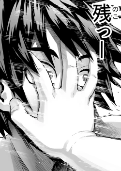 Page 11 of Kusodebu sumou-bu