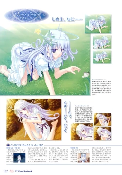 Page 137 of 77～and, two stars meet again～ Visual Fanbook