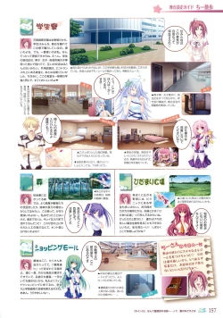 Page 162 of 77～and, two stars meet again～ Visual Fanbook