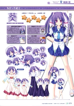 Page 84 of 77～and, two stars meet again～ Visual Fanbook