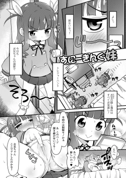 Page 35 of Oishii Puni Sujikko