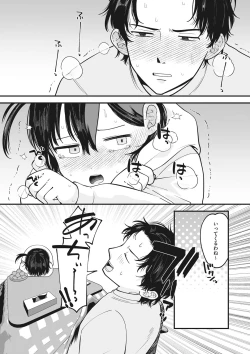 Page 77 of Little Girl Strike Vol. 26