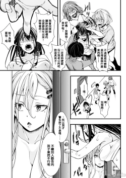 Page 111 of Nagesen Porno - tipping porno