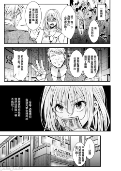 Page 115 of Nagesen Porno - tipping porno