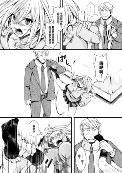 Page 117 of Nagesen Porno - tipping porno