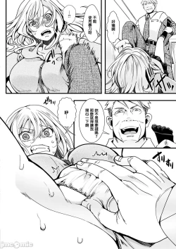 Page 118 of Nagesen Porno - tipping porno