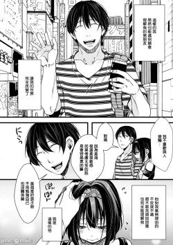 Page 135 of Nagesen Porno - tipping porno