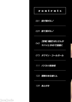 Page 2 of Nagesen Porno - tipping porno