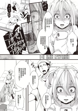 Page 32 of Nagesen Porno - tipping porno