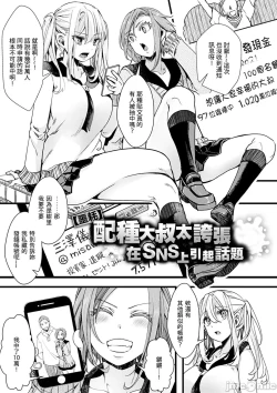 Page 47 of Nagesen Porno - tipping porno