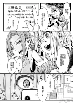 Page 48 of Nagesen Porno - tipping porno