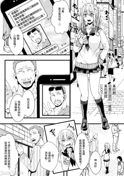 Page 49 of Nagesen Porno - tipping porno