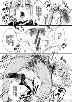 Page 65 of Nagesen Porno - tipping porno