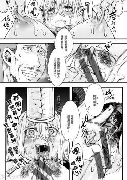 Page 67 of Nagesen Porno - tipping porno