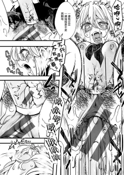 Page 70 of Nagesen Porno - tipping porno