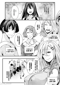 Page 76 of Nagesen Porno - tipping porno