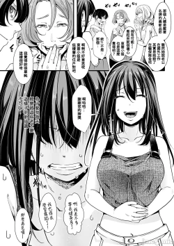 Page 78 of Nagesen Porno - tipping porno