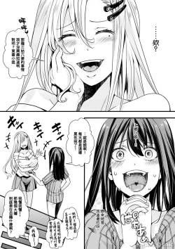 Page 81 of Nagesen Porno - tipping porno