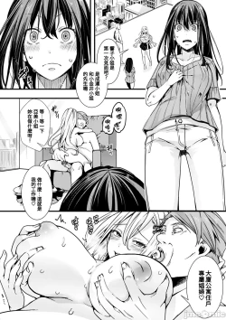 Page 84 of Nagesen Porno - tipping porno