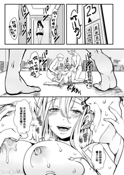 Page 95 of Nagesen Porno - tipping porno