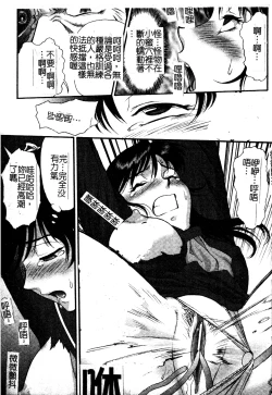 Page 152 of FIGHTING BEAUTY