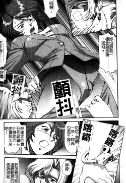 Page 176 of FIGHTING BEAUTY