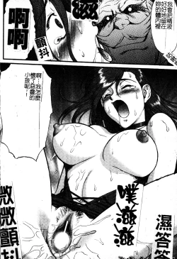 Page 51 of FIGHTING BEAUTY